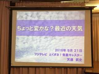 8758883D-F1D9-4462-92EA-FC372761785E.jpeg