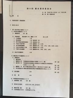 87F214A9-BCAF-486A-BB8B-0419F7DFF041.jpeg
