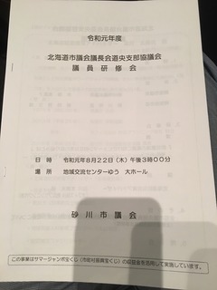 8A9B6BF4-0886-49C7-8C7C-8386C81446D5.jpeg