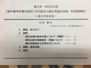 8BD4C7B2-9999-4705-ADD3-82CA7B94CA00.jpeg