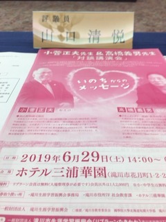 8C7137E3-52C9-453B-A776-368969681475.jpeg