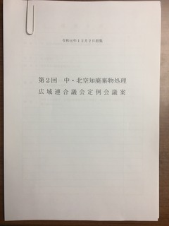 8D24CAB1-D32E-40E3-815B-8344385278EC.jpeg