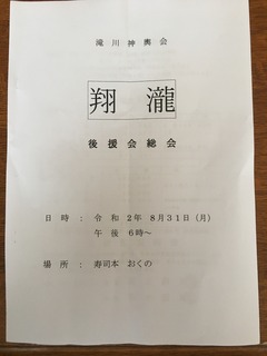 8E76EDBB-59A1-412E-AEB1-7D679F946143.jpeg