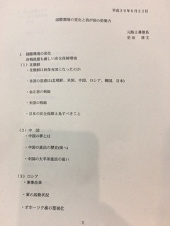 92E2EC5D-45DF-4D93-BA98-54516F4735AB.jpeg