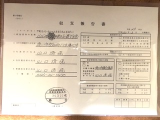 93BF757D-C91F-4267-8385-10FC3CF2B243.jpeg