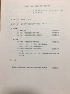 9A2737C1-9DAC-4FC8-9288-AAE395DFBA6B.jpeg