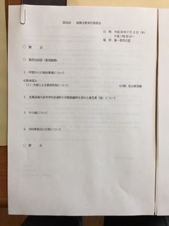 9D232AE5-DC9A-432A-B9C1-31D7A49A9D54.jpeg
