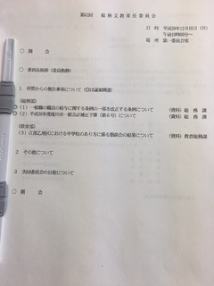 ABCD0259-23A1-4068-9115-9968E2909E5C.jpeg