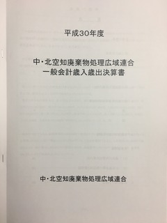 BC5F87A0-8FF9-4B6C-A9D0-2CF097848B63.jpeg