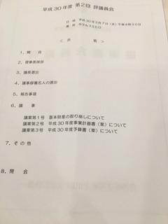 BCEB2039-5027-4DBA-ACEF-698562EF62F5.jpeg