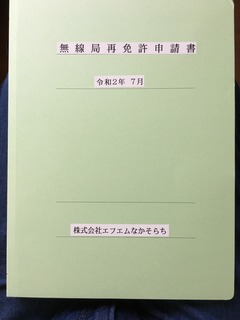 CBF98B0E-8D30-4601-B3C4-096C6DBEF393.jpeg