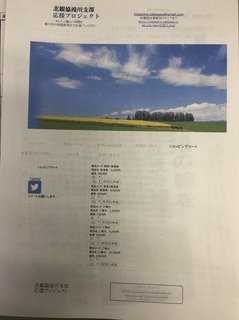 CCB16EAD-8267-4E5B-AA08-A0EDC02C04B0.jpeg