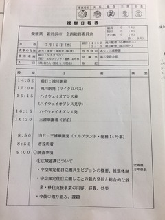 CDBE201C-042B-43E4-8132-FAA84B4256BB.jpeg