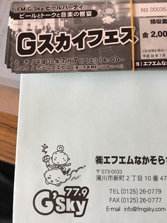 D3AED194-2092-4C70-AF46-87E51292A060.jpeg