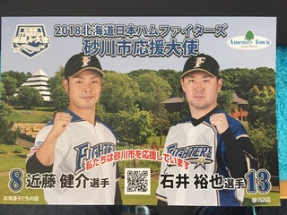 D69B8020-4C3A-4F17-98B0-733C89ED93CA.jpeg