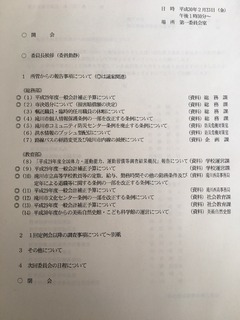 D6BFA37C-2E36-4655-BE7F-4D44D547A974.jpeg