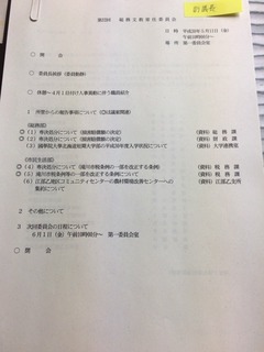 DC331B0B-D3F6-4FE7-8115-AAECA3D8E3E9.jpeg