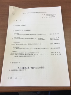 DF0A1D2A-692B-4418-B55E-A431641B80A3.jpeg