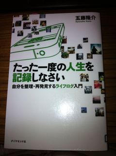 写真 12-02-22 9 45 03.jpg