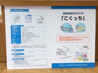 E9D0FA5C-427B-4889-BD08-9D306F27D842.jpeg
