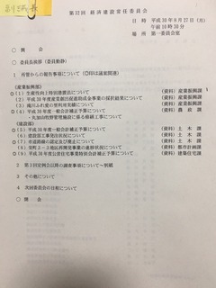 EF50FE8D-3662-4E14-945E-3512FA8CEF45.jpeg