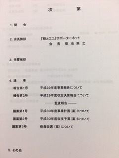 EF90BC2F-E15E-45F4-A101-5928A52A5CA6.jpeg