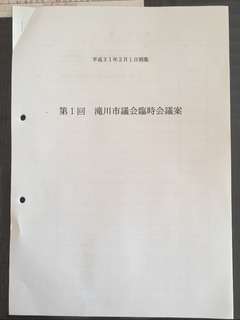 F0D4AA9D-3008-4E46-A2C0-D8230172C0DB.jpeg
