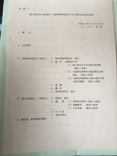 F2CA7B05-A075-4DFF-A9DA-47DF29E097F3.jpeg