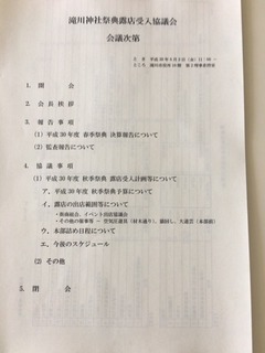 F4191C79-3053-45E8-B590-2675B4646ECF.jpeg