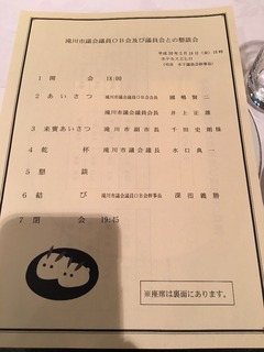 F58A25BB-A186-4803-B202-61F2E061B2E9.jpeg