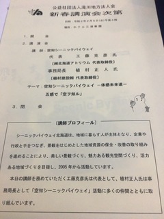 F5D7BB3B-B850-4EA3-A4BD-CA13D31C3E5D.jpeg