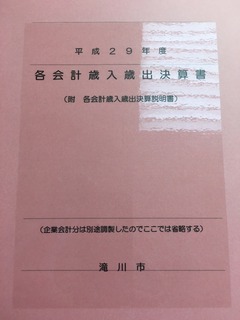 F92A77E2-D42F-4620-8538-D536CA1B6900.jpeg