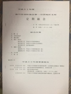FABC9C09-84AE-49B3-8F49-2C295024CFCC.jpeg