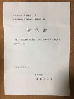 FC2C4CAB-E7BF-4369-8A6E-987850A84BF6.jpeg