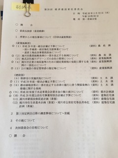 FF80E048-C436-49F0-AE5C-4BE0267AA901.jpeg