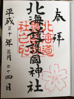 image-5fe8c.jpg