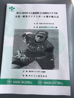 image-643dd.jpg