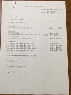 image-90ab6.jpeg