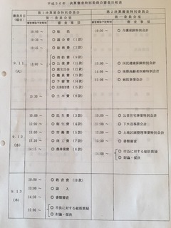 image-9f6b4.jpg