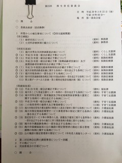 image-c5181.jpg
