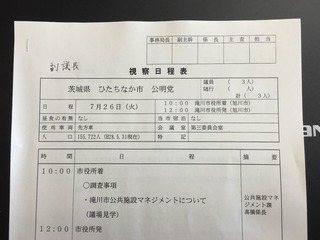 image-d1d74.jpeg