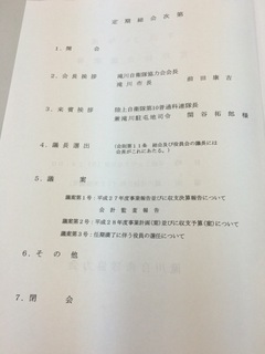 image-d9244.jpeg